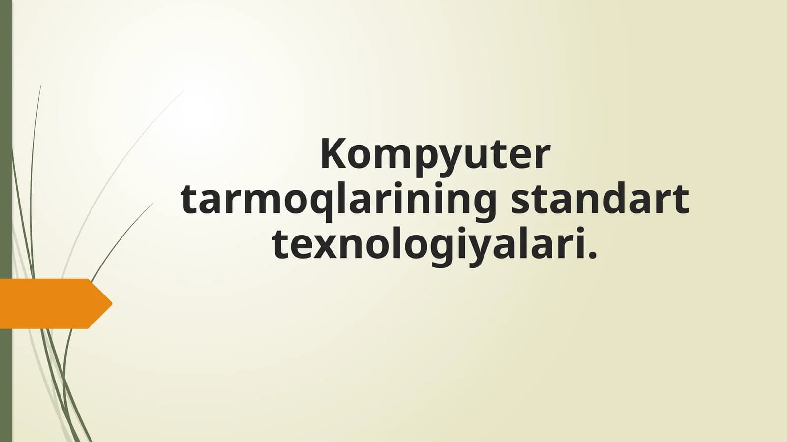Kompyuter tarmoqlarining standart texnologiyalari