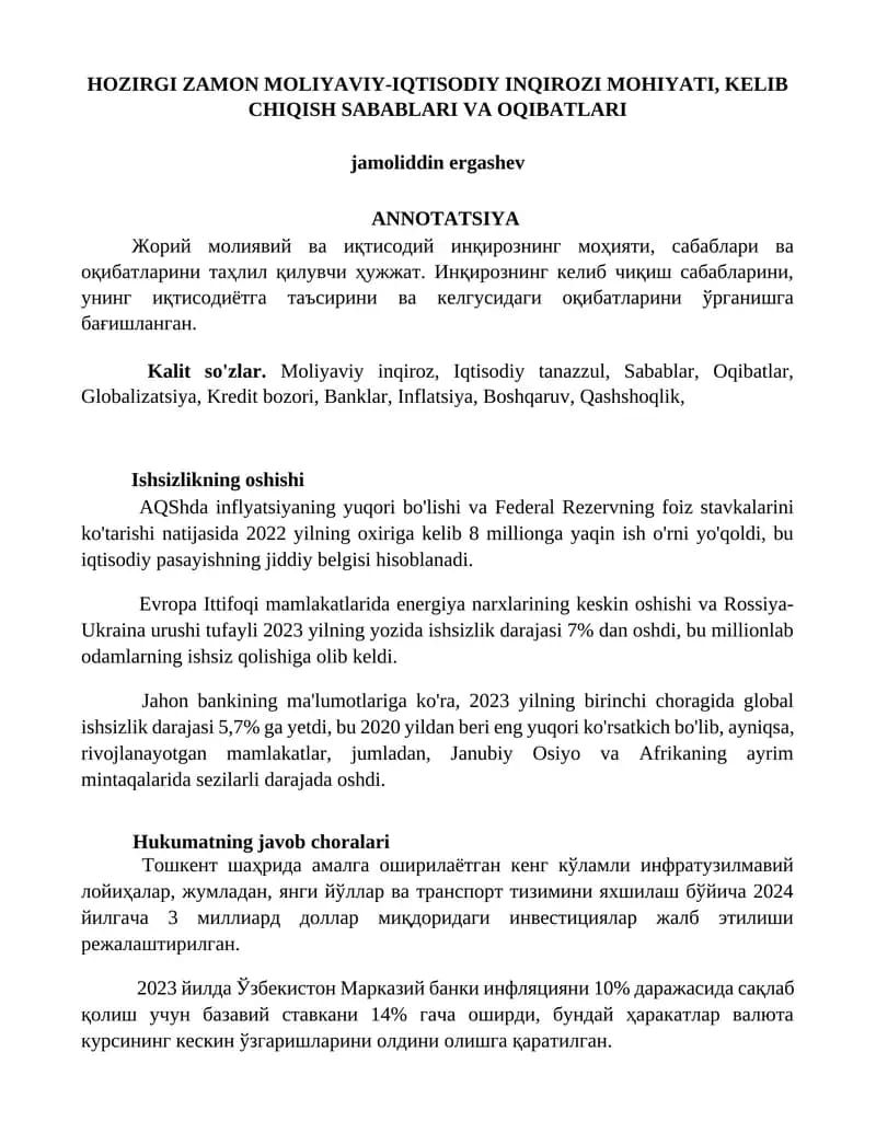 HOZIRGI ZAMON MOLIYAVIY-IQTISODIY INQIROZI MOHIYATI, KELIB CHIQISH SABABLARI VA OQIBATLARI