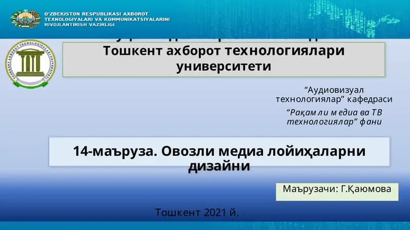 Овозли медиа лойиҳаларни дизайни