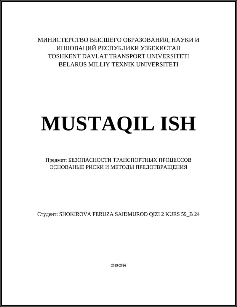 БЕЗОПАСНОСТИ ТРАНСПОРТНЫХ ПРОЦЕССОВ ОСНОВАНЫЕ РИСКИ И МЕТОДЫ ПРЕДОТВРАЩЕНИЯ
