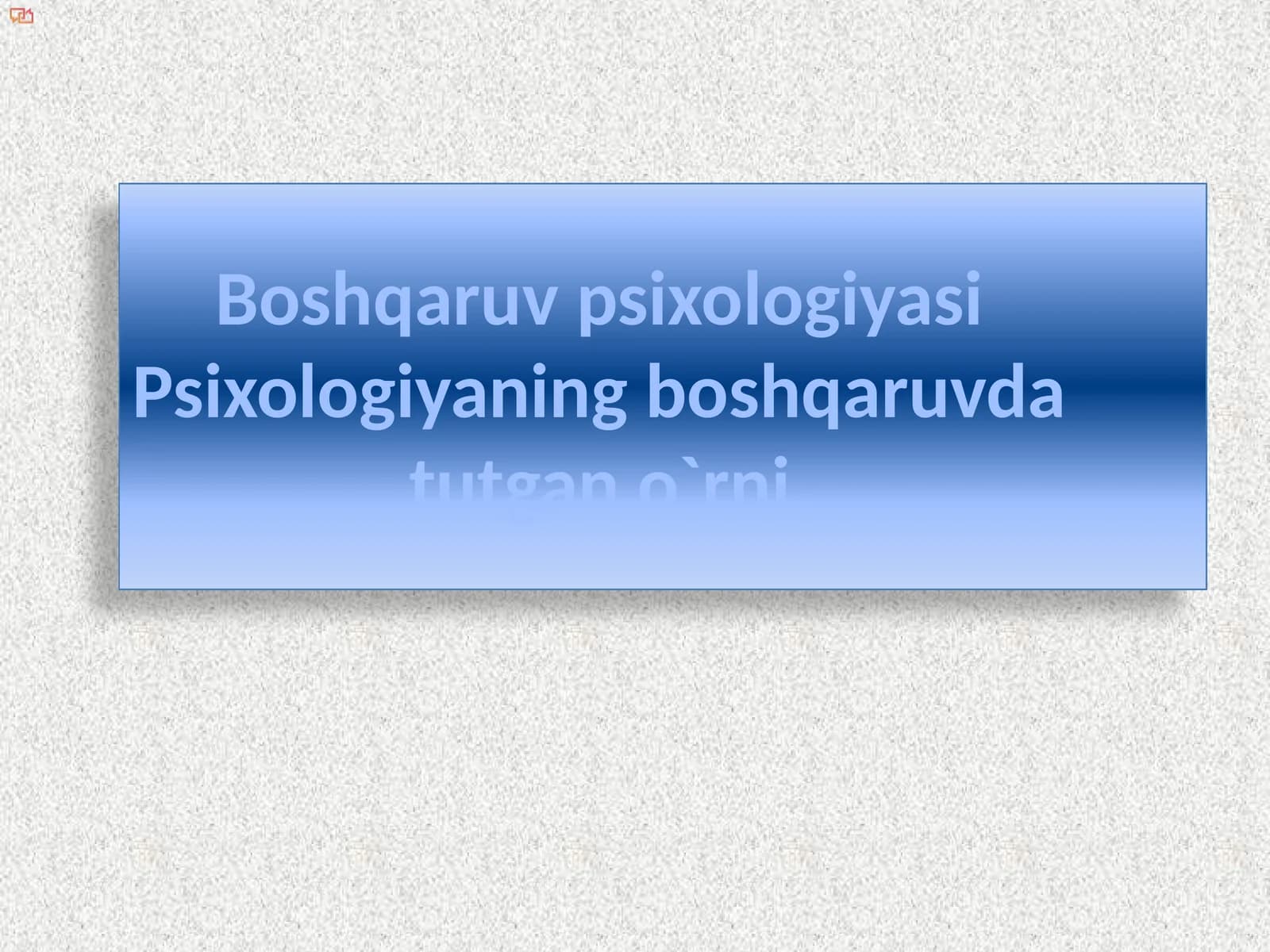 Boshqaruv psixologiyasi Psixologiyaning boshqaruvda tutgan o`rni