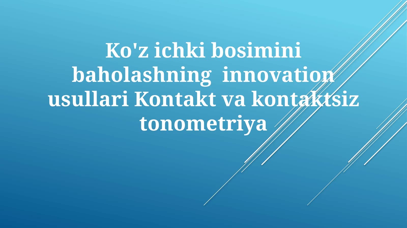 Ko'z ichki bosimini baholashning  innovation usullari Kontakt va kontaktsiz tonometriya