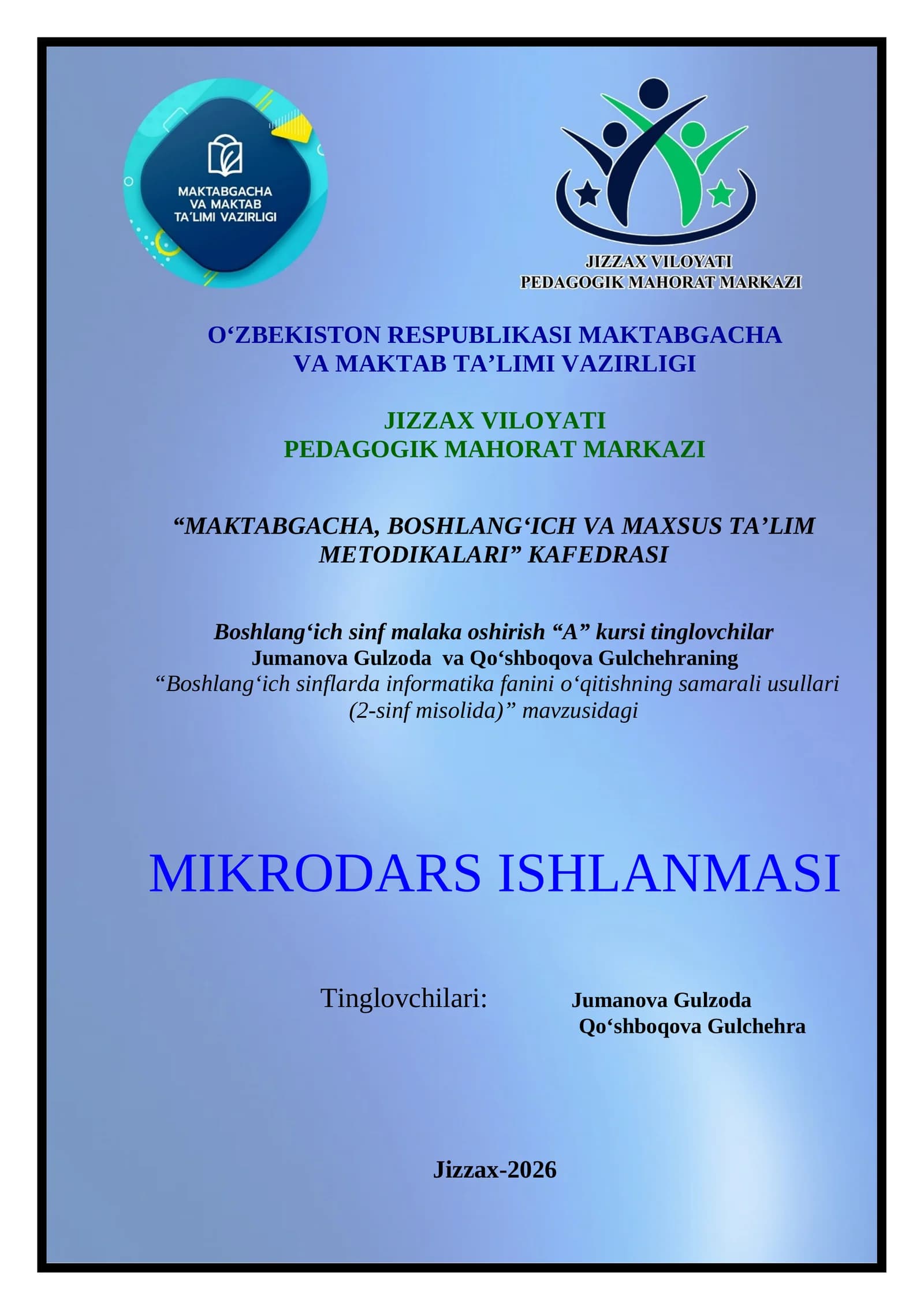 Boshlang‘ich sinf malaka oshirish “A” kursi tinglovchilar