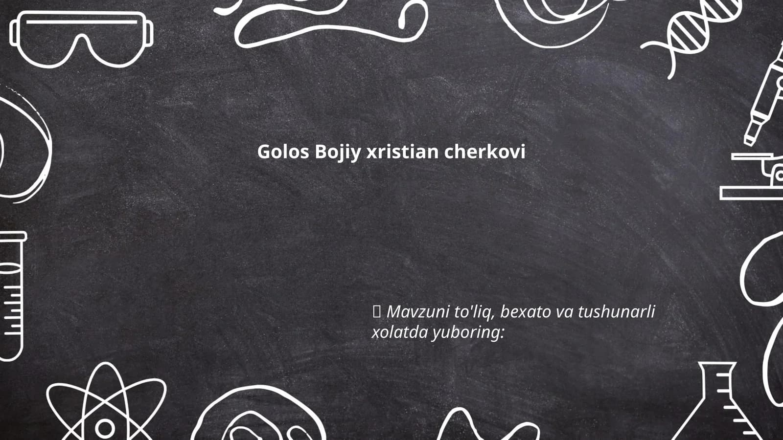 Xudo va Uning Kalomi