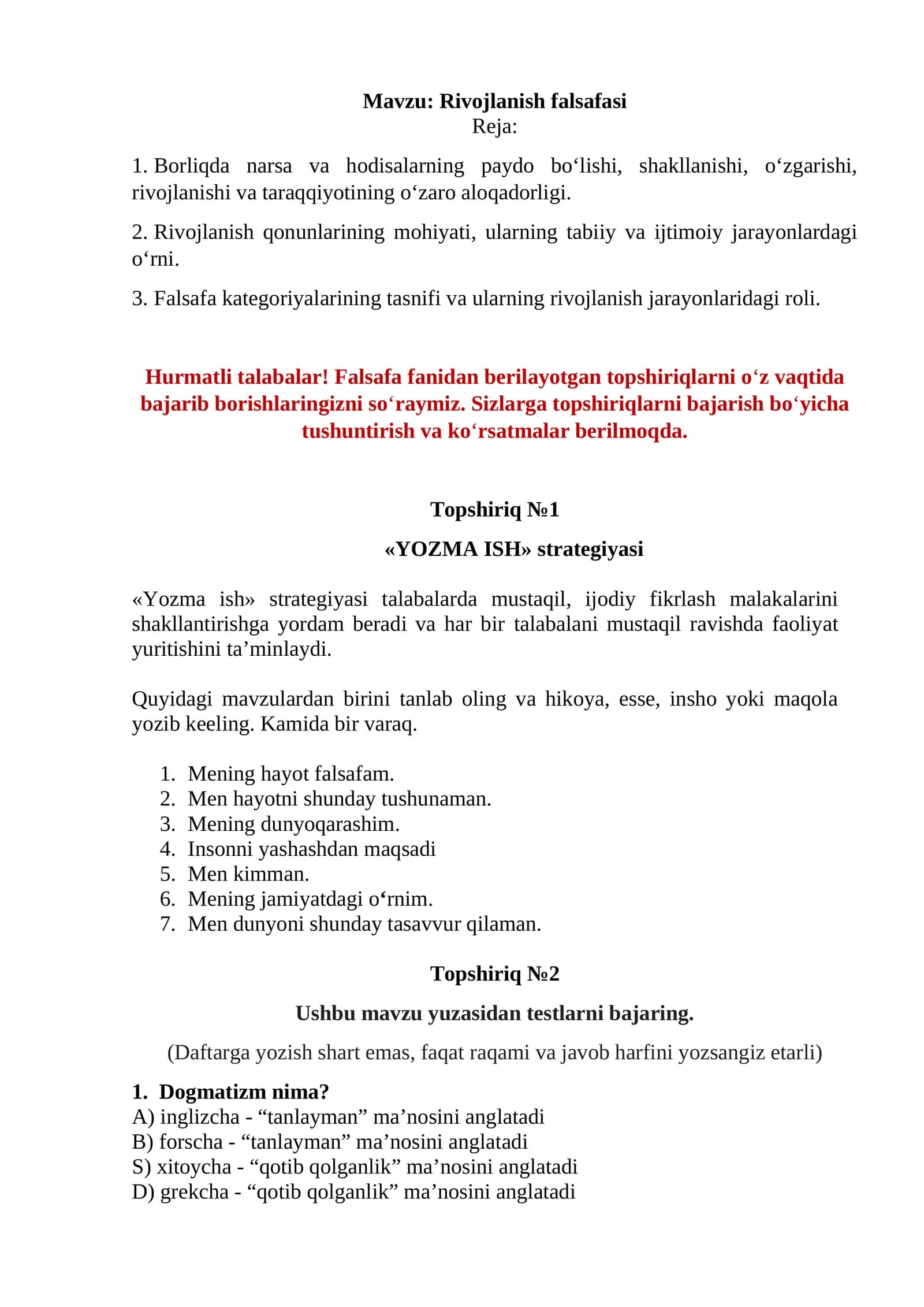 Rivojlanish falsafasi