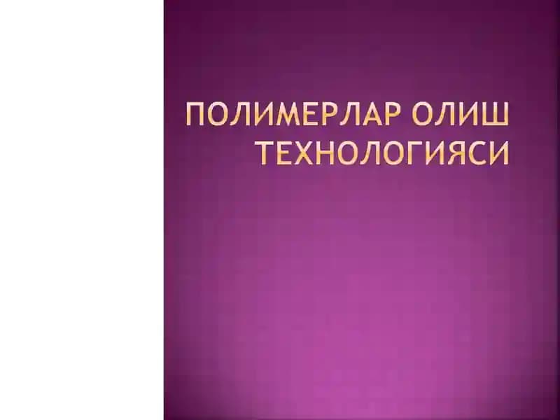 Полимерланиш реакцияси