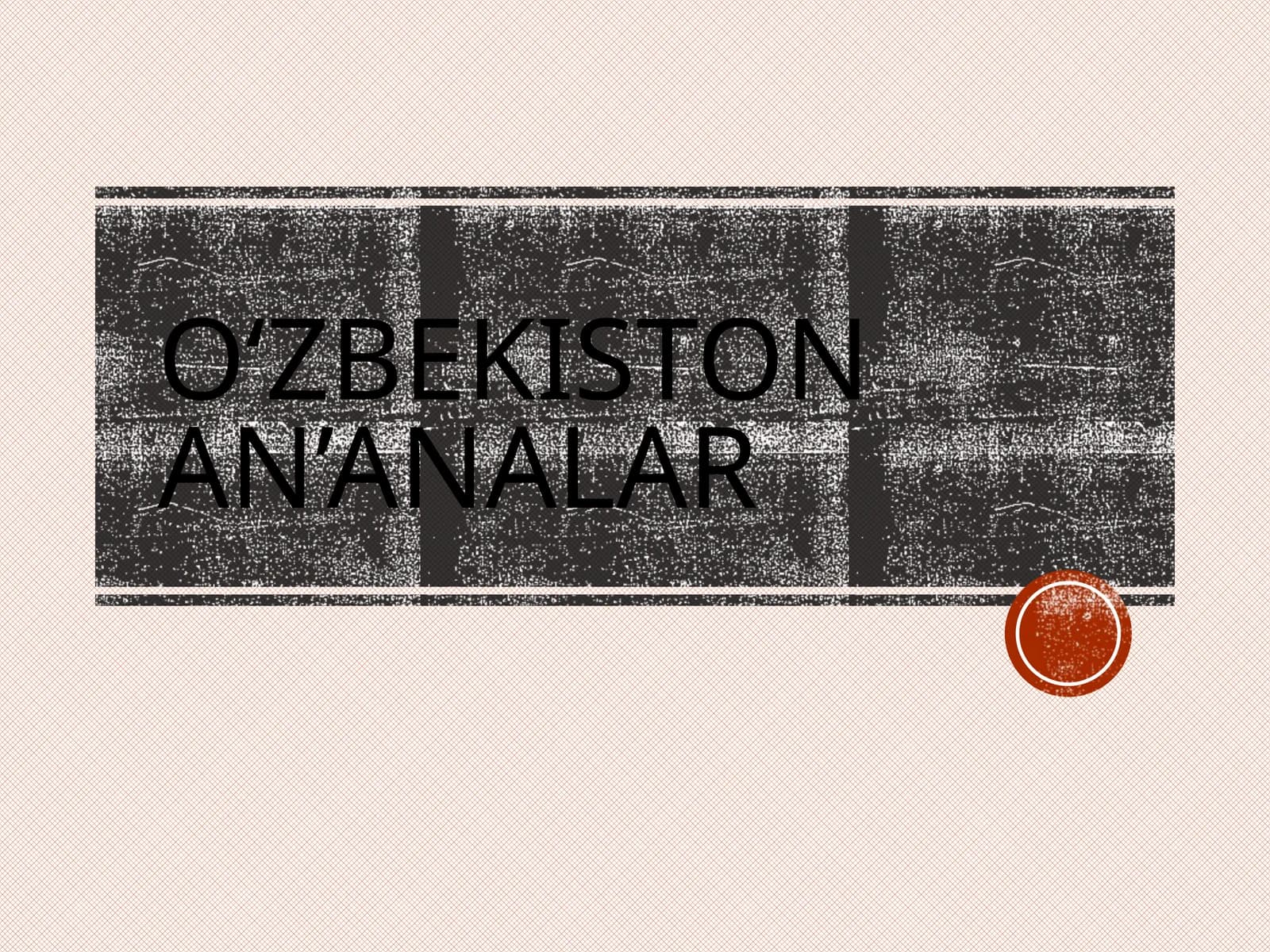 O'zbekistonning urf-odatlari va an'analari