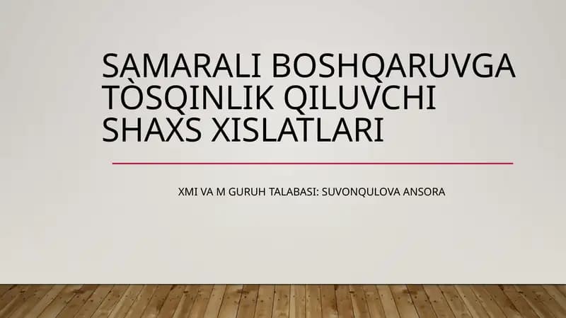 Samarali boshqaruvga tòsqinlik qiluvchi shaxs xislatlari