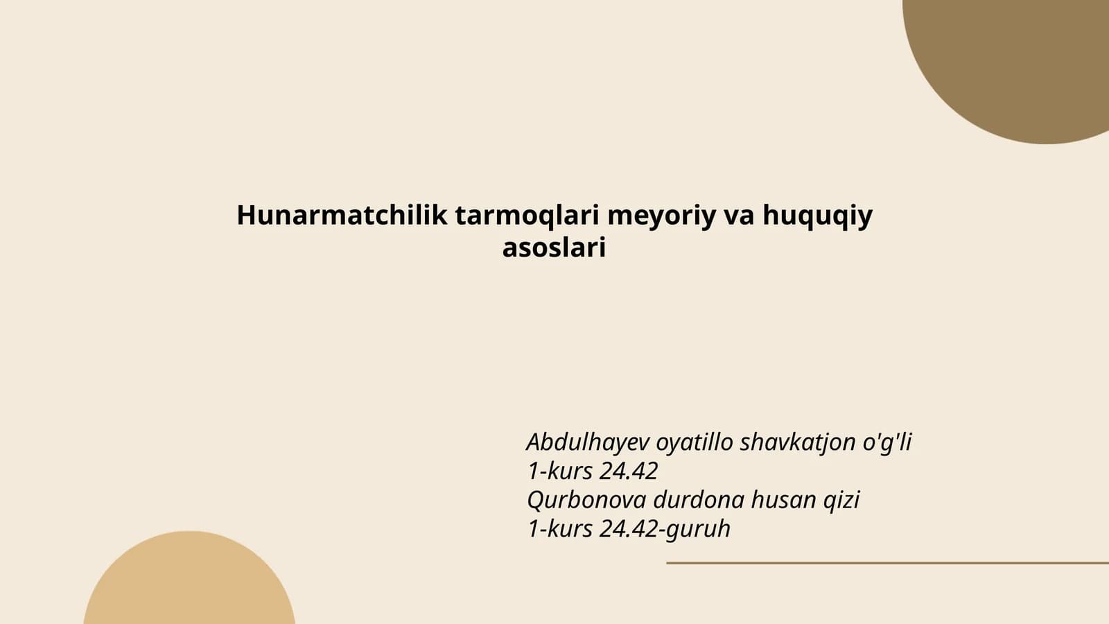 Hunarmatchilik Tarmoqlari