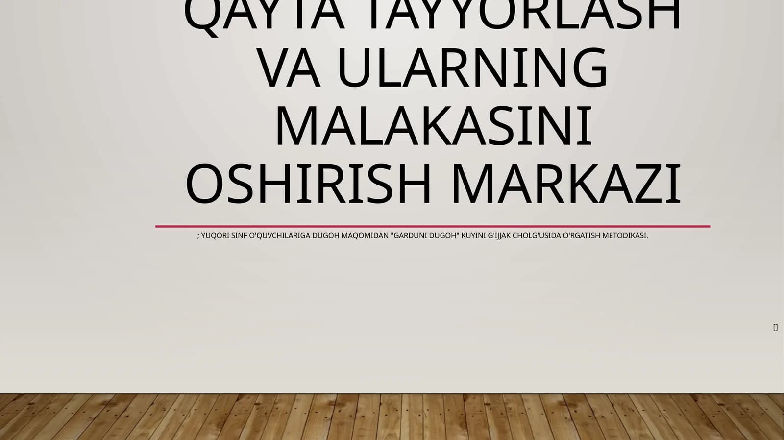 "Garduni dugoh" kuyini g'ijjak cholg'usida o'rgatish metodikasi