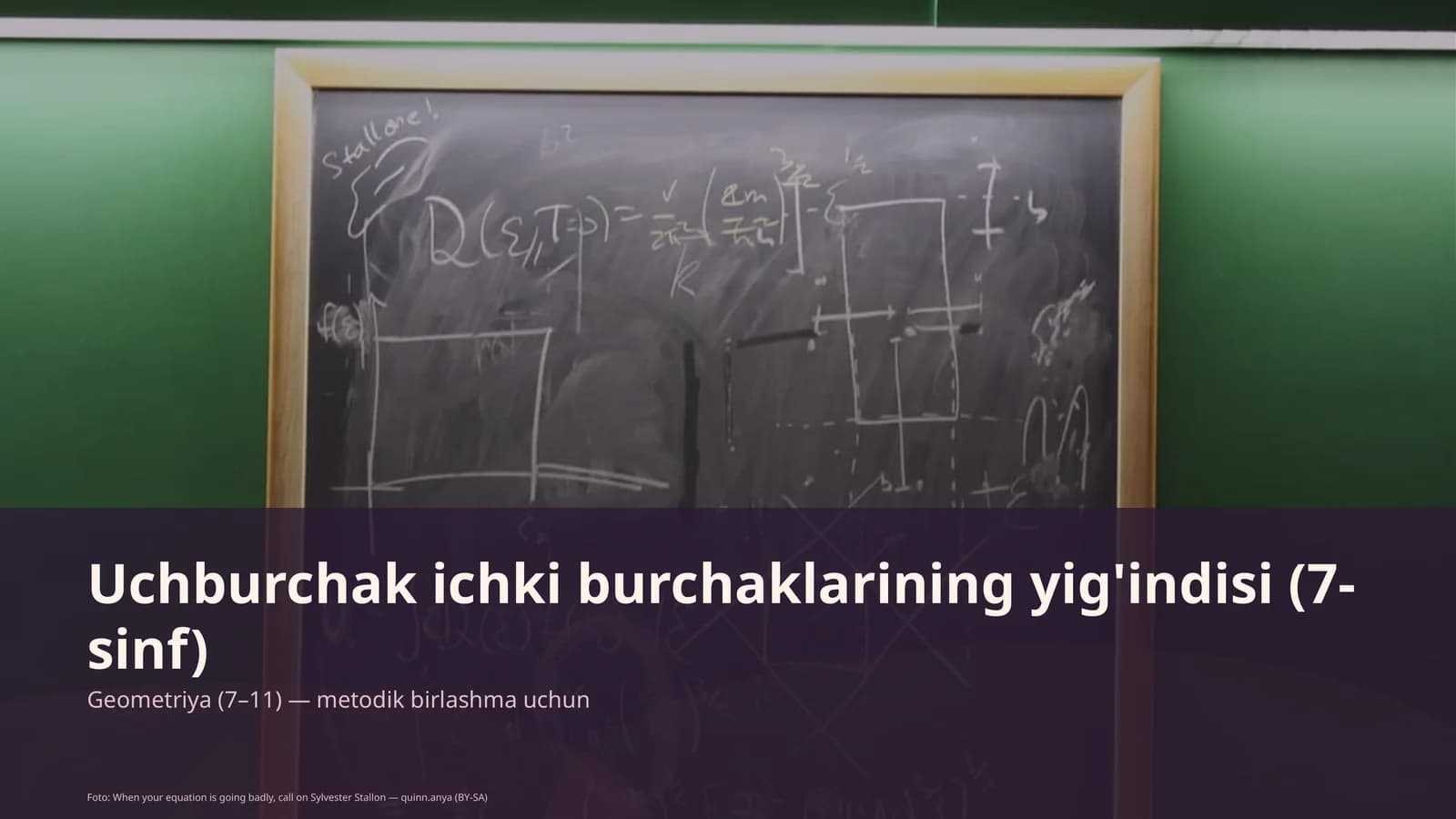 Uchburchak ichki burchaklarining yig'indisi (7-sinf)