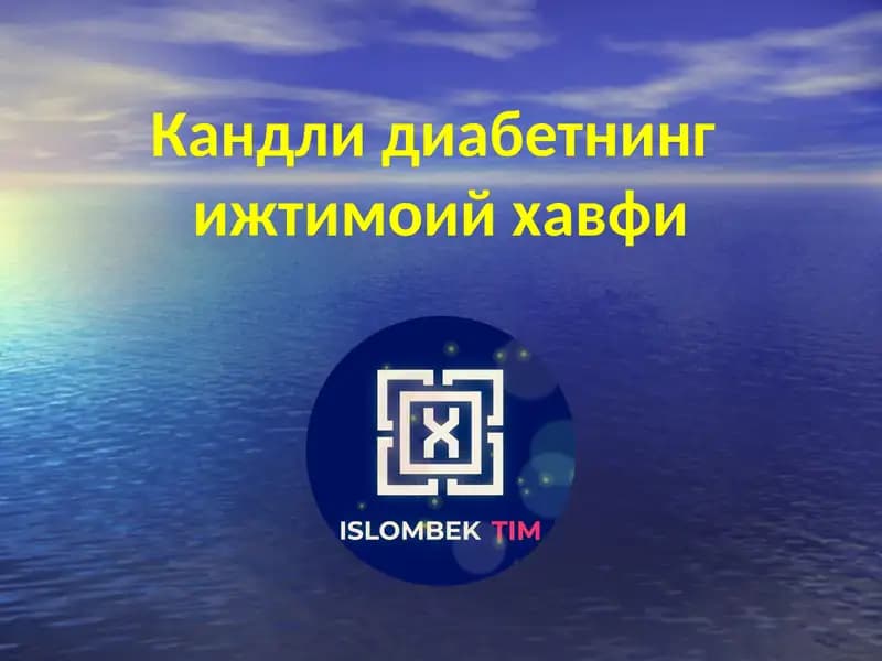 Кандли диабетнинг ижтимоий хавфи