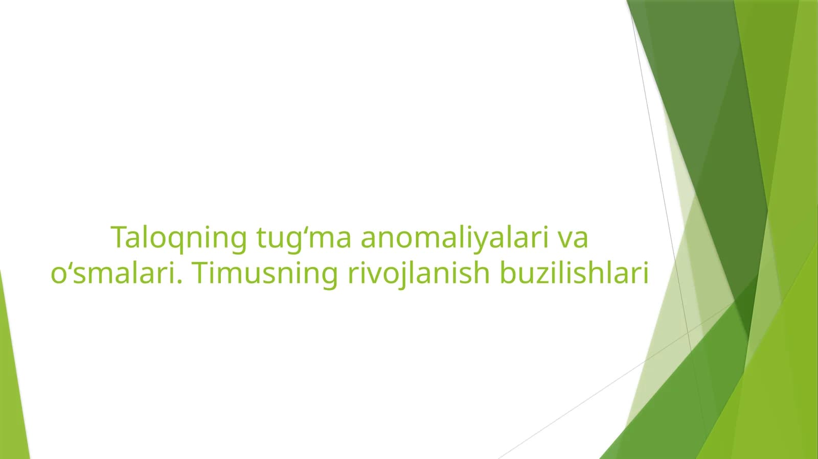 Taloqning tug‘ma anomaliyalari va o‘smalari. Timusning rivojlanish buzilishlari