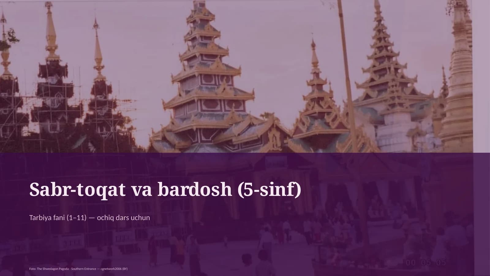 Sabr-toqat va bardosh (5-sinf)