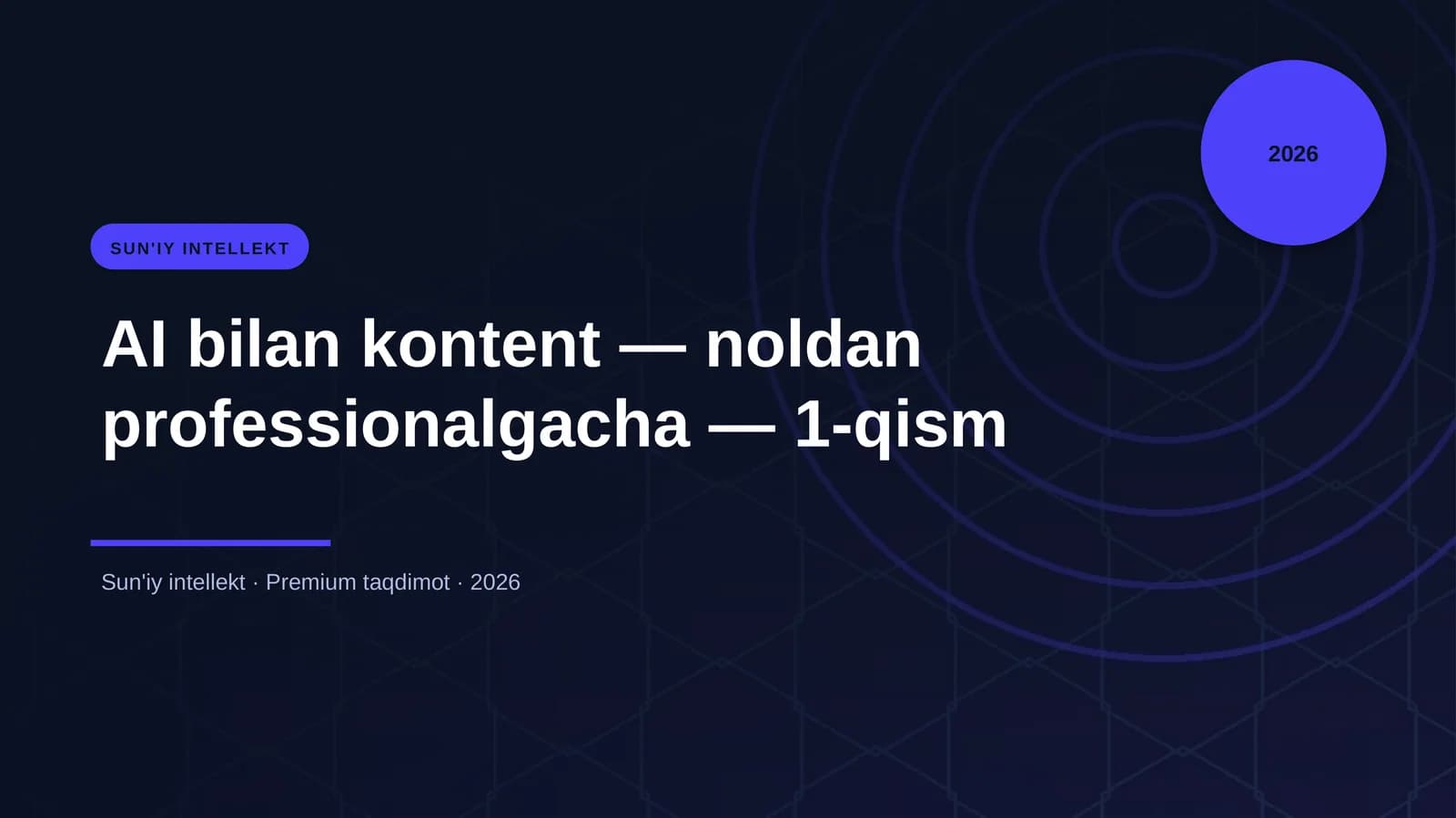 AI bilan kontent — noldan professionalgacha — 1-qism