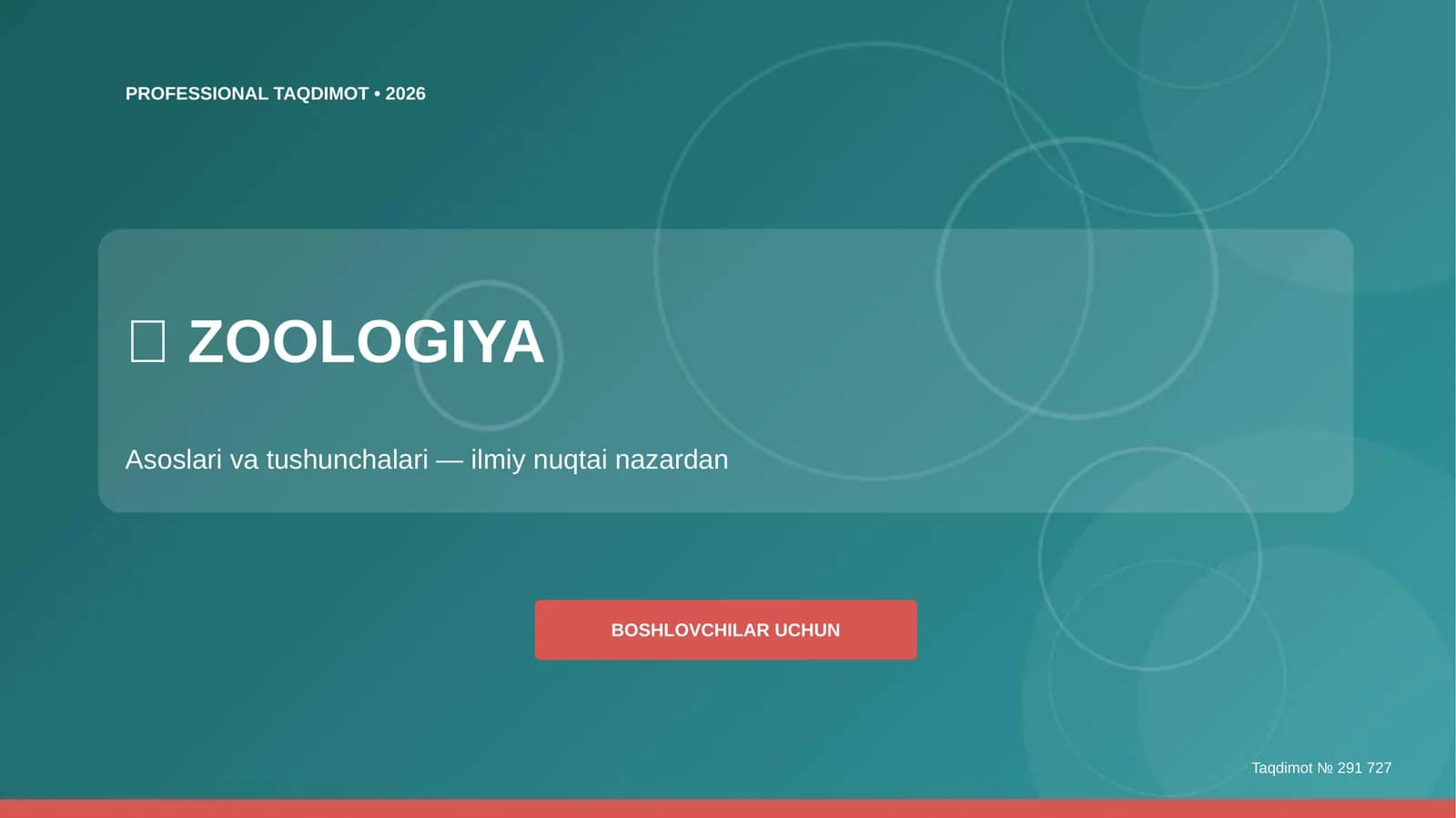 ZOOLOGIYA