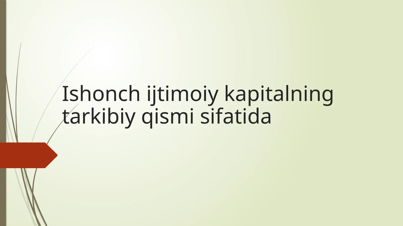 Ishonchning ijtimoiy kapital dagi o'rni va funksiyalari