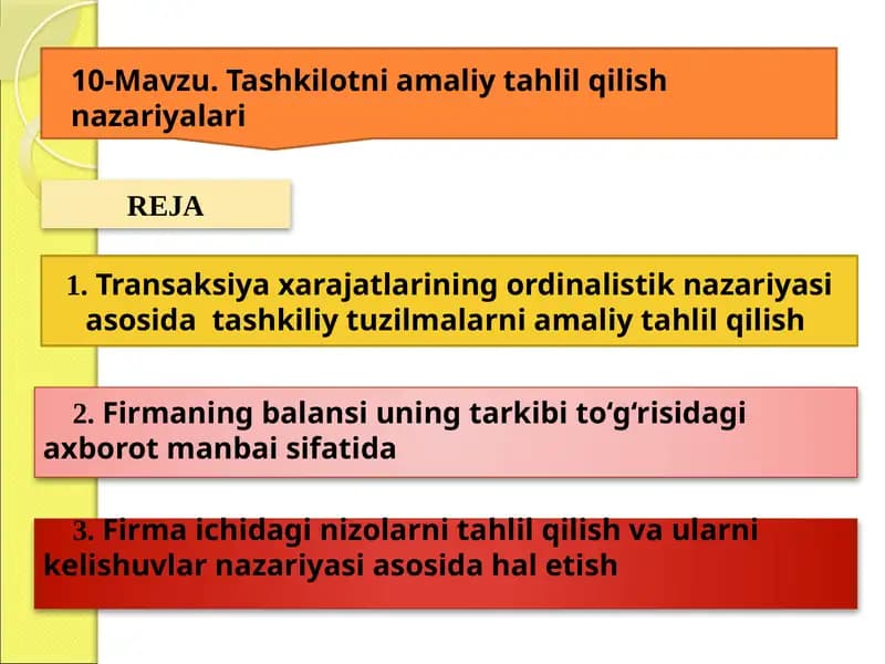 Tashkilotni amaliy tahlil qilish nazariyalari