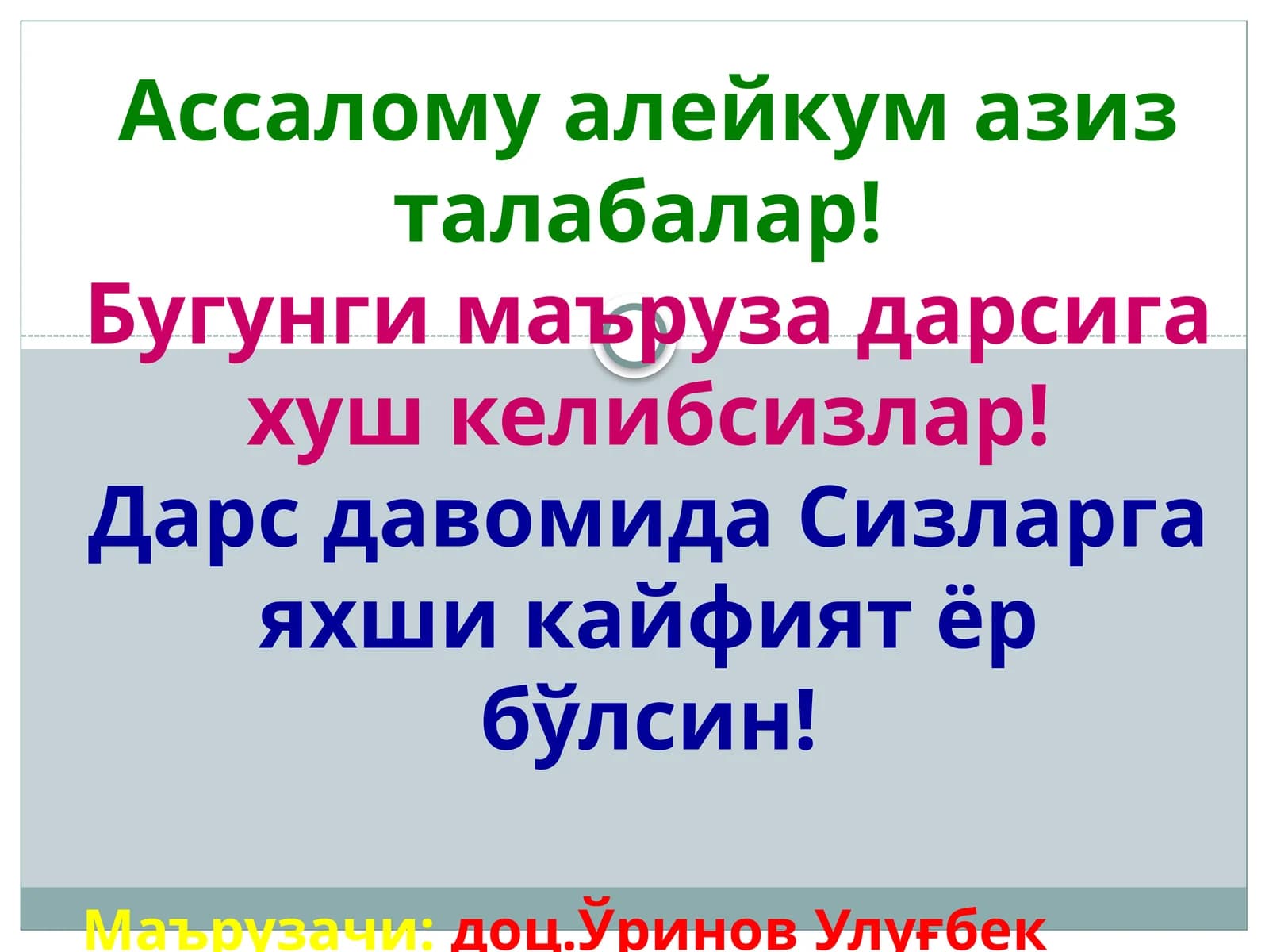КАТАЛИЗАТОРЛАР,УЛАРНИНГ ТАЙЁРЛАНИШИ. КАТАЛИЗАТОР ФАОЛЛИГИГА СУВ МИҚДОРИНИНГ ТАЪСИРИ