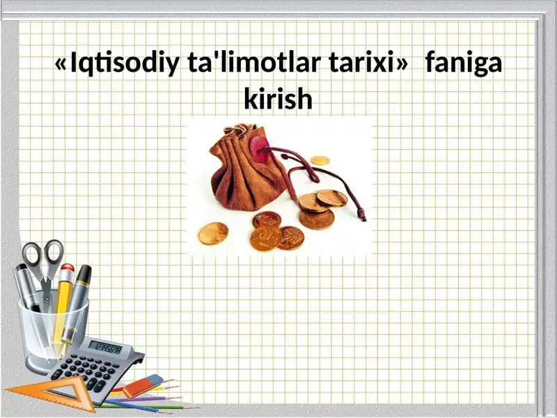 Taqdimot  Iqtisodiy ta'limotlar tarixi»  faniga kirish