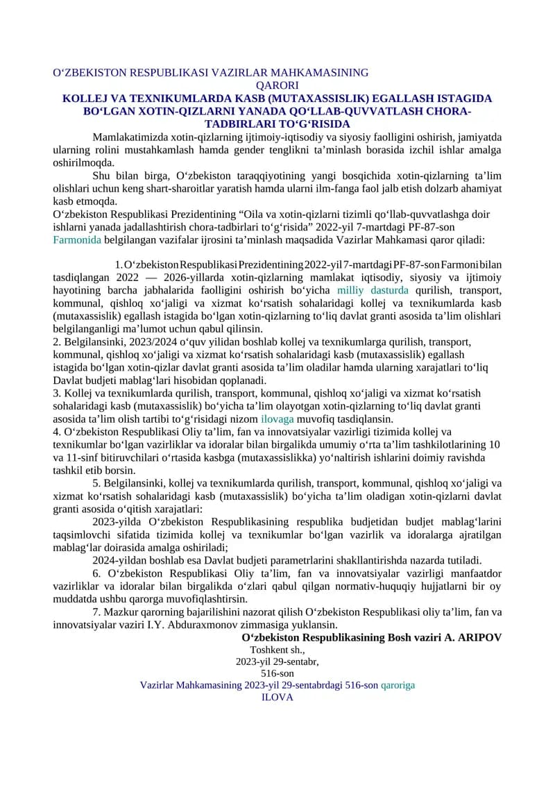 KOLLEJ VA TEXNIKUMLARDA KASB (MUTAXASSISLIK) EGALLASH ISTAGIDA BO‘LGAN XOTIN-QIZLARNI YANADA QO‘LLAB-QUVVATLASH CHORA-TADBIRLARI TO‘G‘RISIDA