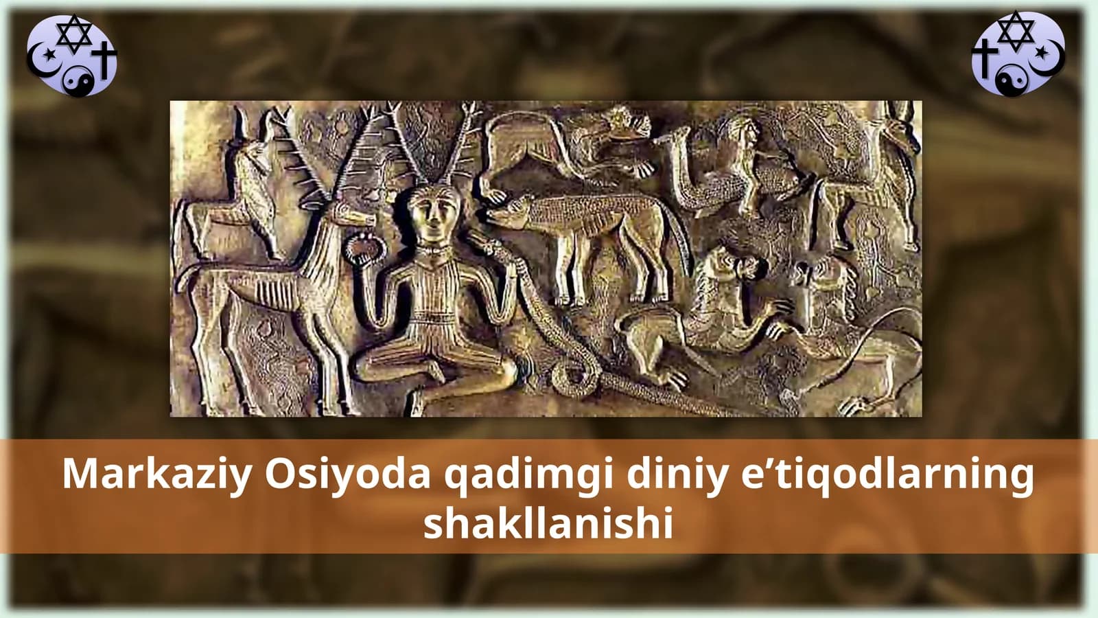 Markaziy Osiyoda qadimgi diniy eʼtiqodlarning shakllanishi