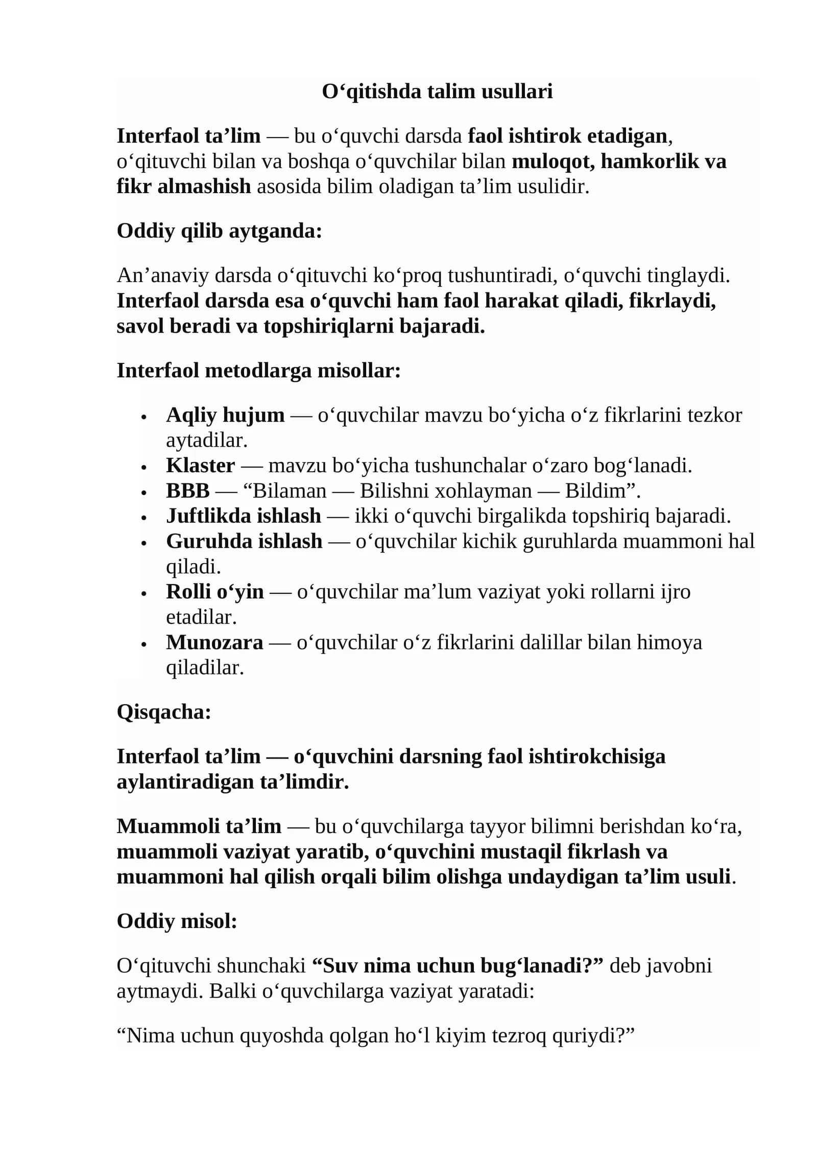 Interfaol ta'lim usullari