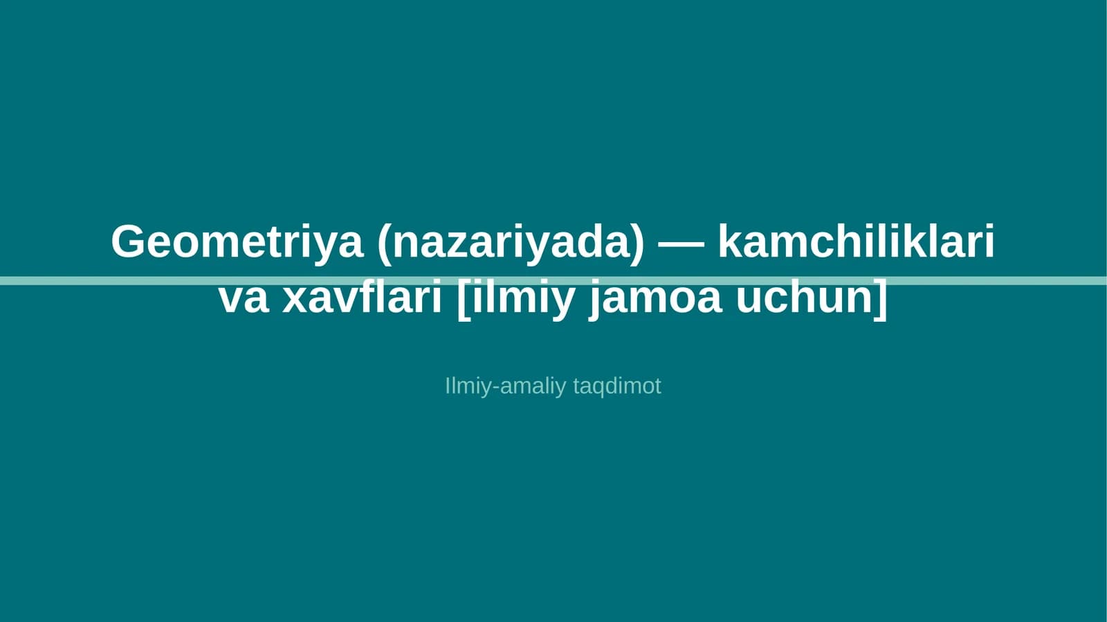 Geometriya (nazariyada) — kamchiliklari va xavflari [ilmiy jamoa uchun]