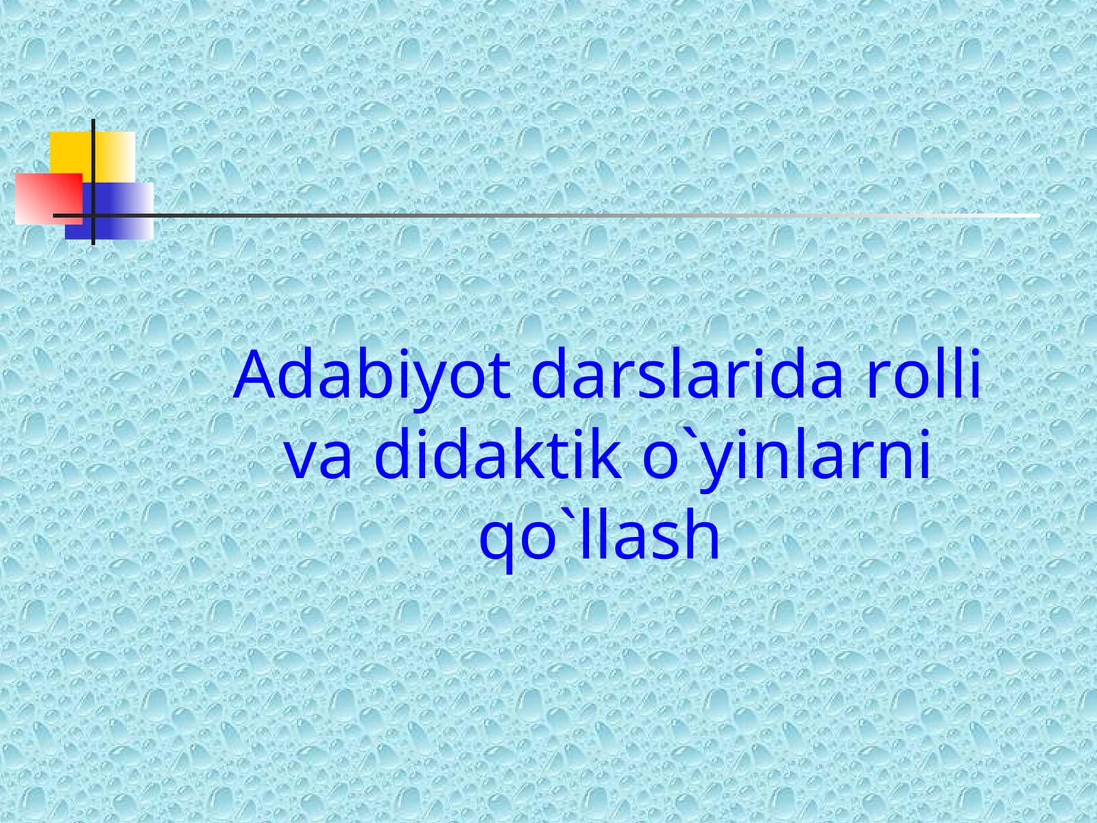 Adabiyot darslarida rolli va didaktik o`yinlarni qo`llash