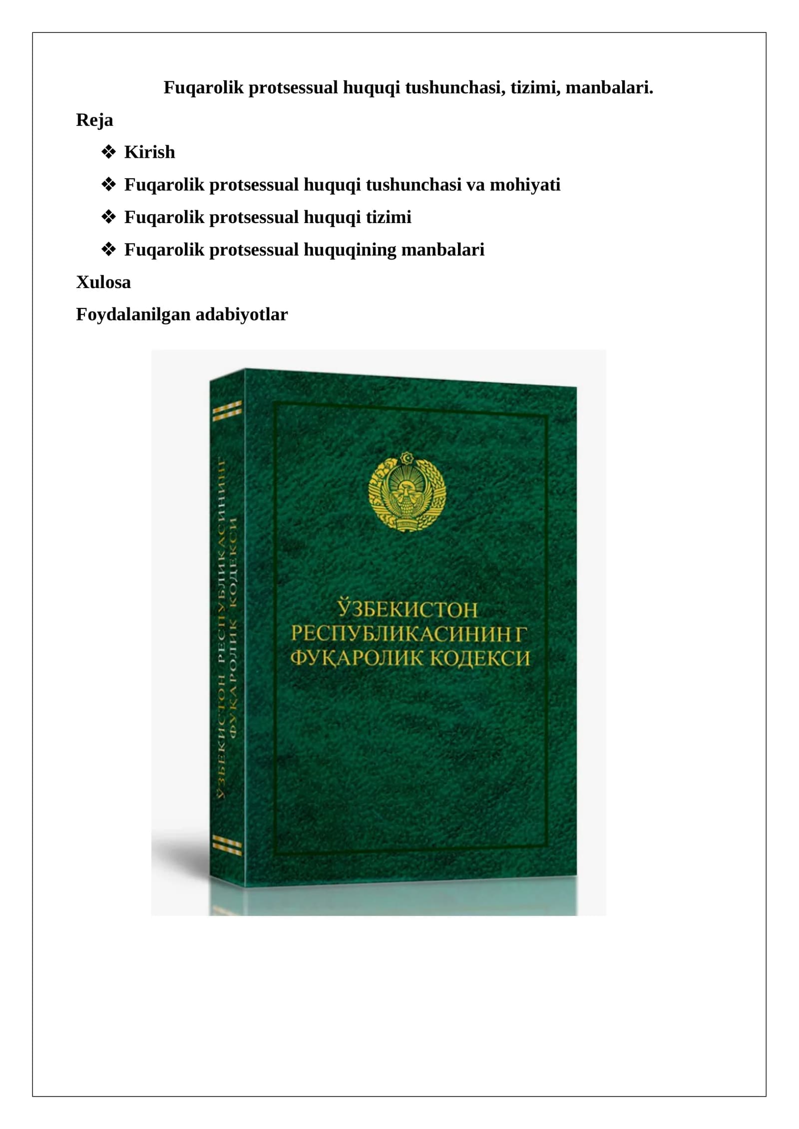 Fuqarolik protsessual huquqi tushunchasi, tizimi, manbalari
