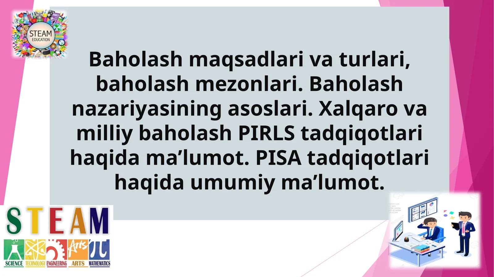 Baholash maqsadlari va turlari