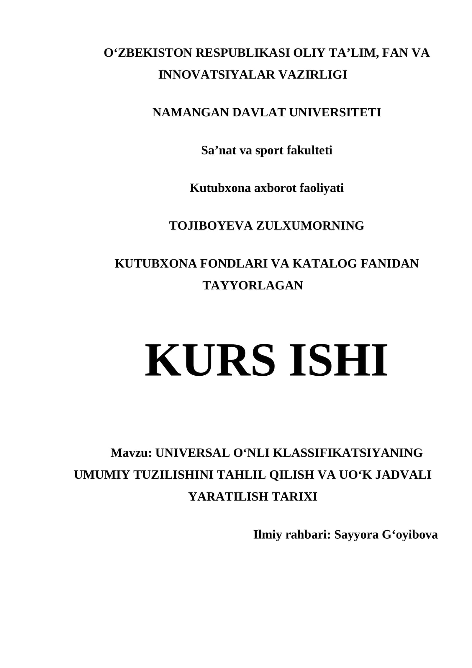 UNIVERSAL OʻNLI KLASSIFIKATSIYANING UMUMIY TUZILISHINI TAHLIL QILISH VA UOʻK JADVALI YARATILISH TARIXI