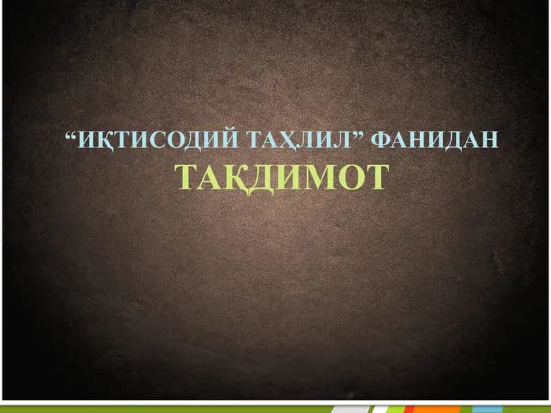 Кредитга лаёқатлилик таҳлили