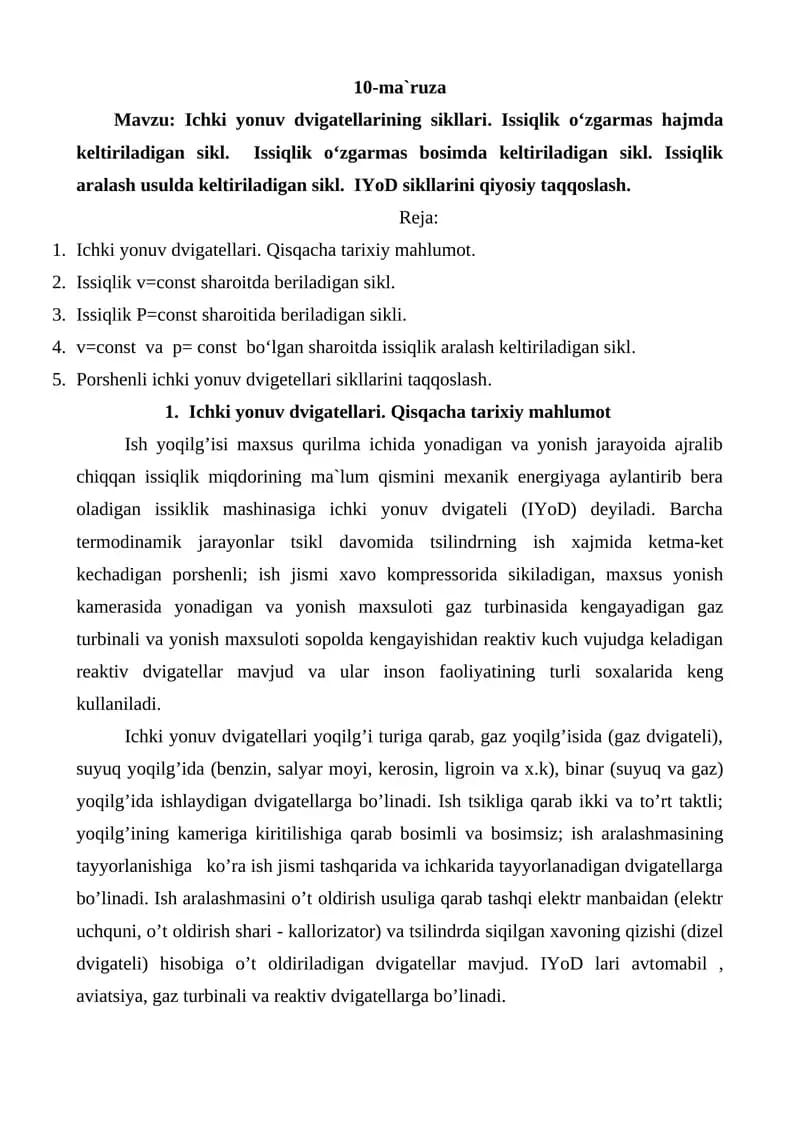 Ichki yonuv dvigatellari