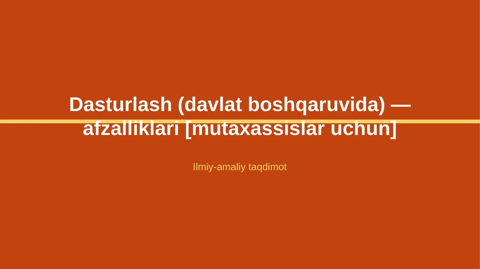 Dasturlash (davlat boshqaruvida) — afzalliklari [mutaxassislar uchun]
