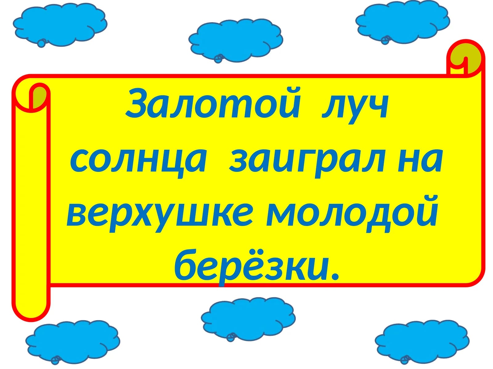 Лесная тропинка