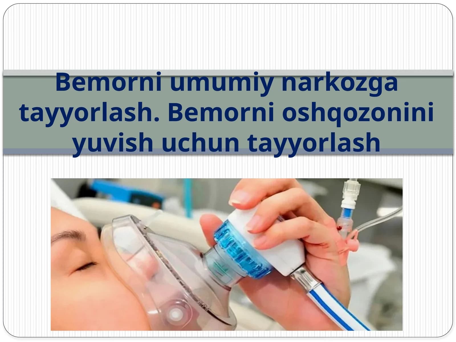 Bemorni umumiy narkozga tayyorlash. Bemorni oshqozonini yuvish uchun tayyorlash