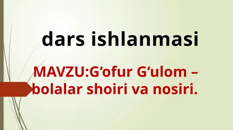 G‘ofur G‘ulom – Bolalar sho'iri va nosiri mavzusiga 1 soatlik dars ishlanma