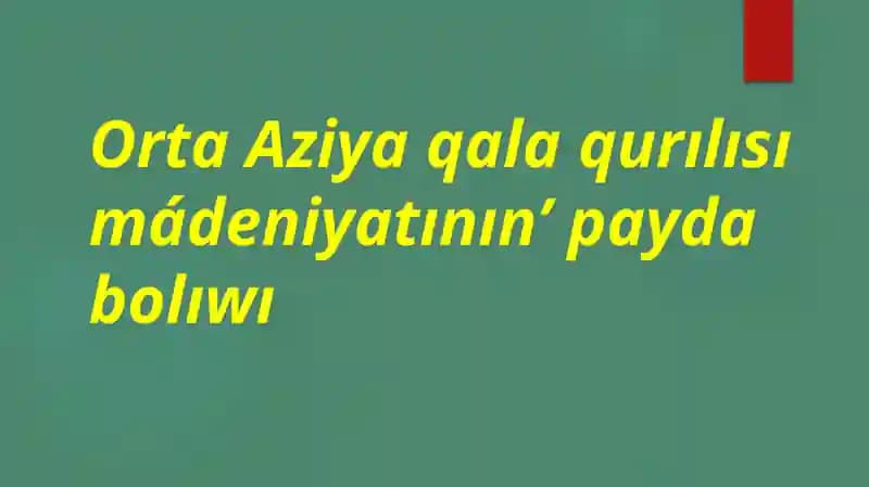 Orta Aziya qala qurılısı mádeniyatınınʼ payda bolıwı