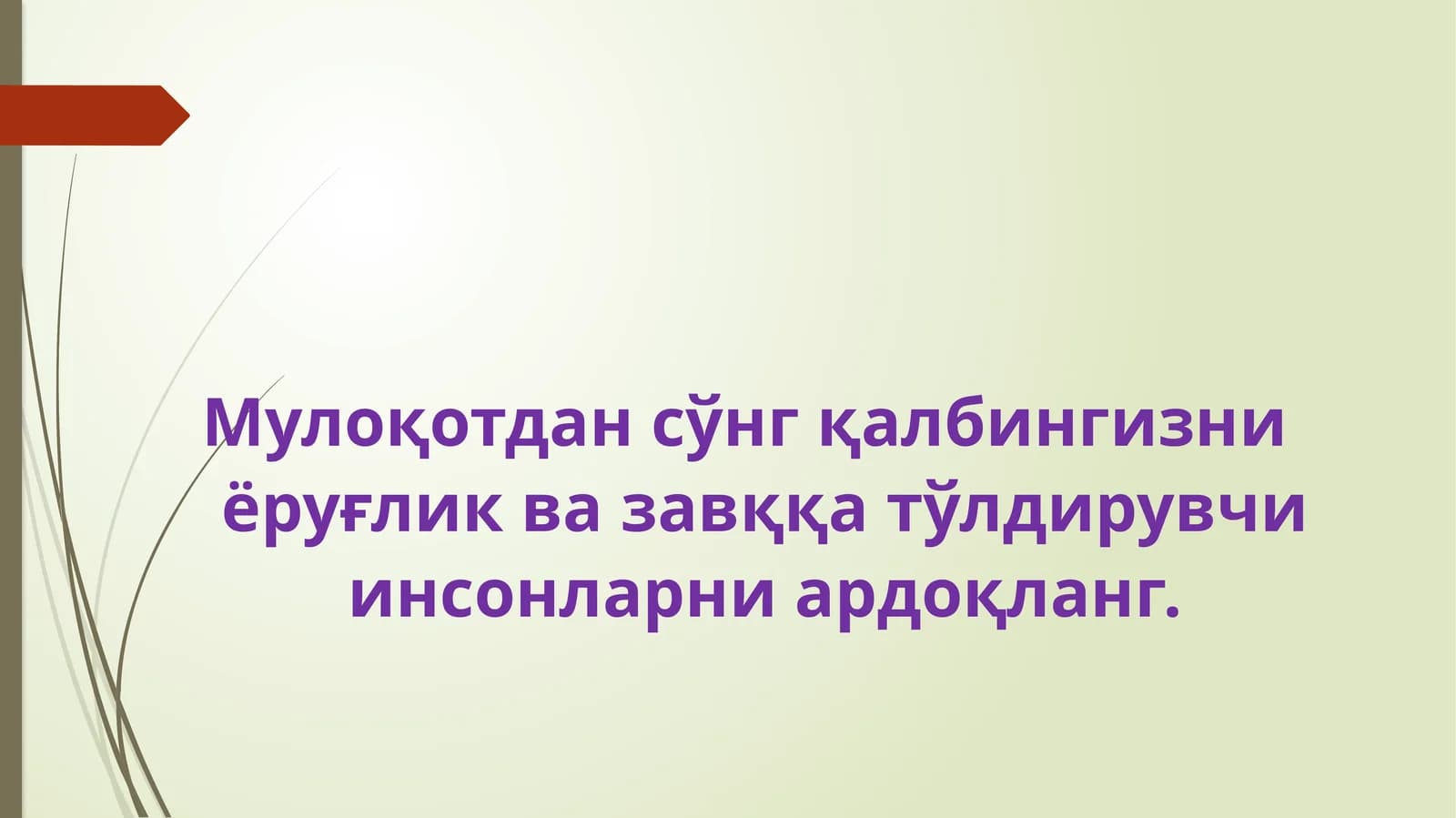 Rezba birikmalari