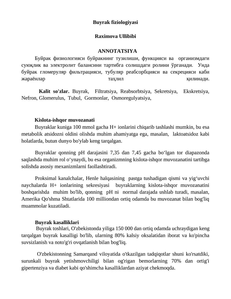 Buyrak fiziologiyasi