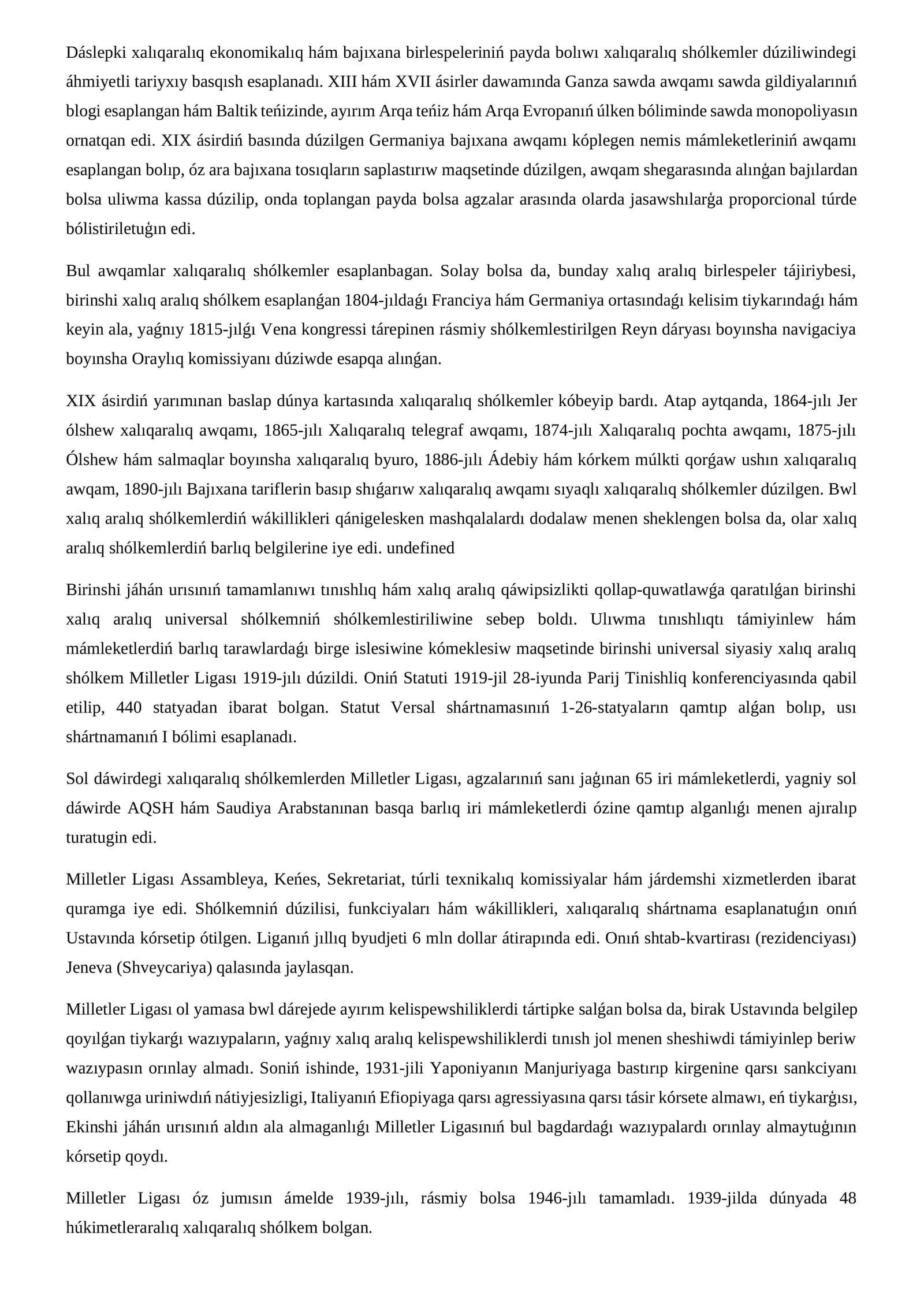 Dáslepki xalıqaralıq ekonomikalıq hám bajıxana birlespeleriniń payda bolıwı