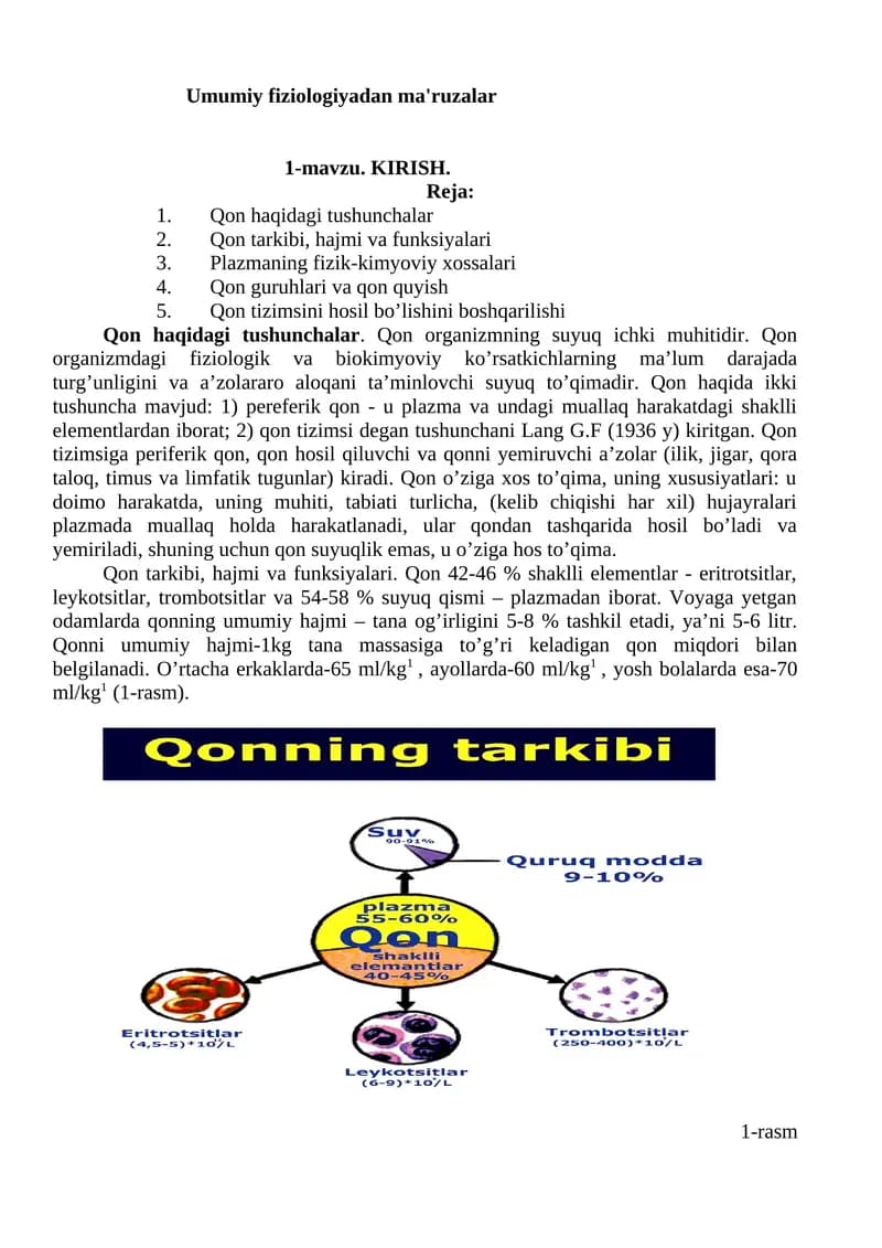 Umumiy fiziologiyadan ma'ruzalar