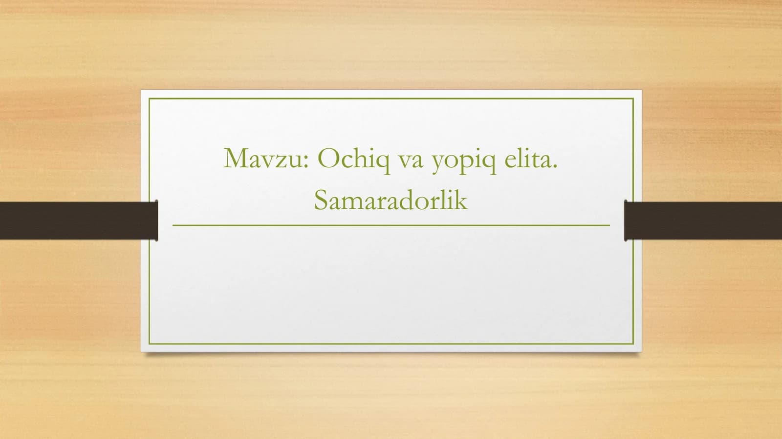 Ochiq va yopiq elita. Samaradorlik
