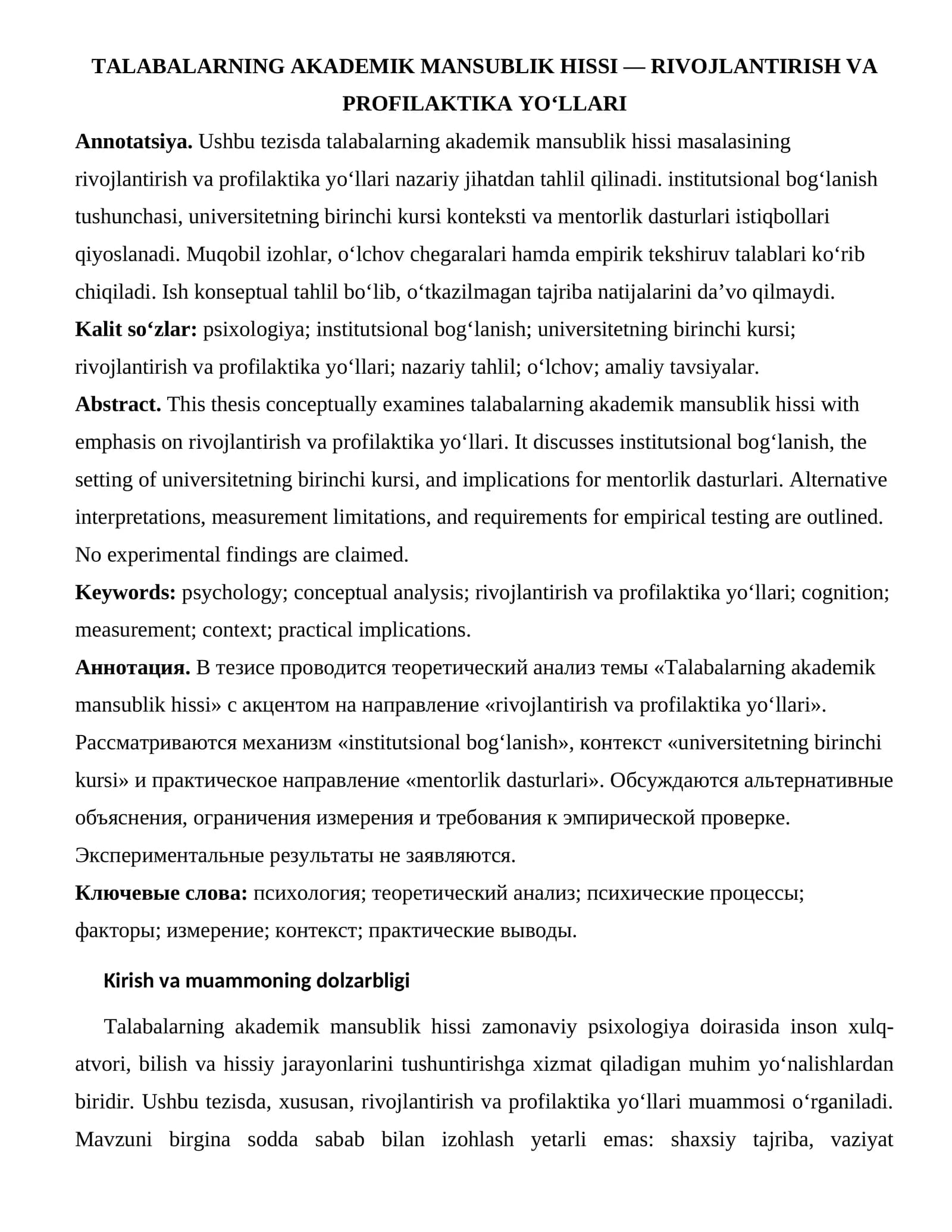 TALABALARNING AKADEMIK MANSUBLIK HISSI — RIVOJLANTIRISH VA PROFILAKTIKA YO‘LLARI