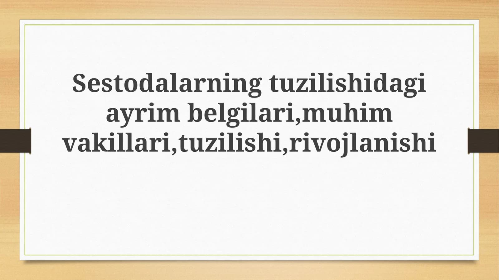 Cestodalarning tuzilishidagi ayrimbelgilari