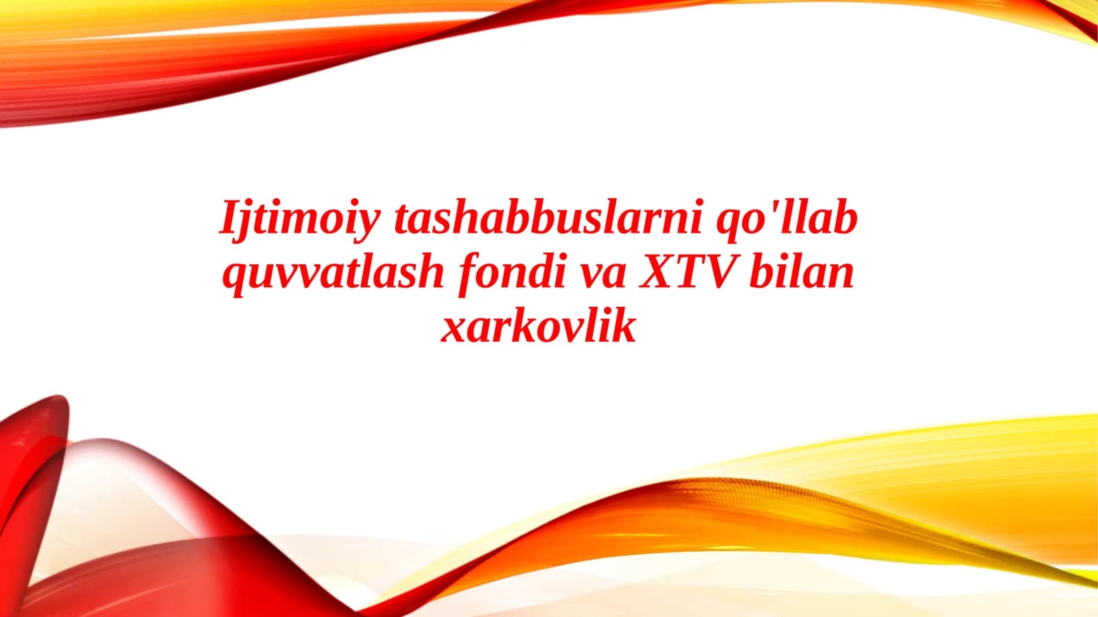 Ijtimoiy tashabbuslarni qo'llab quvvatlash fondi va XTV bilan xarkovlik