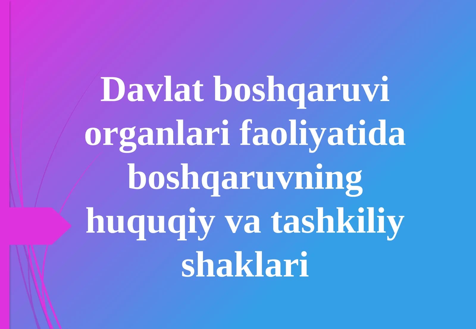 Davlat boshqaruv organlari faoliyatida boshqaruvning huquqiy va tashkiliy shakllari