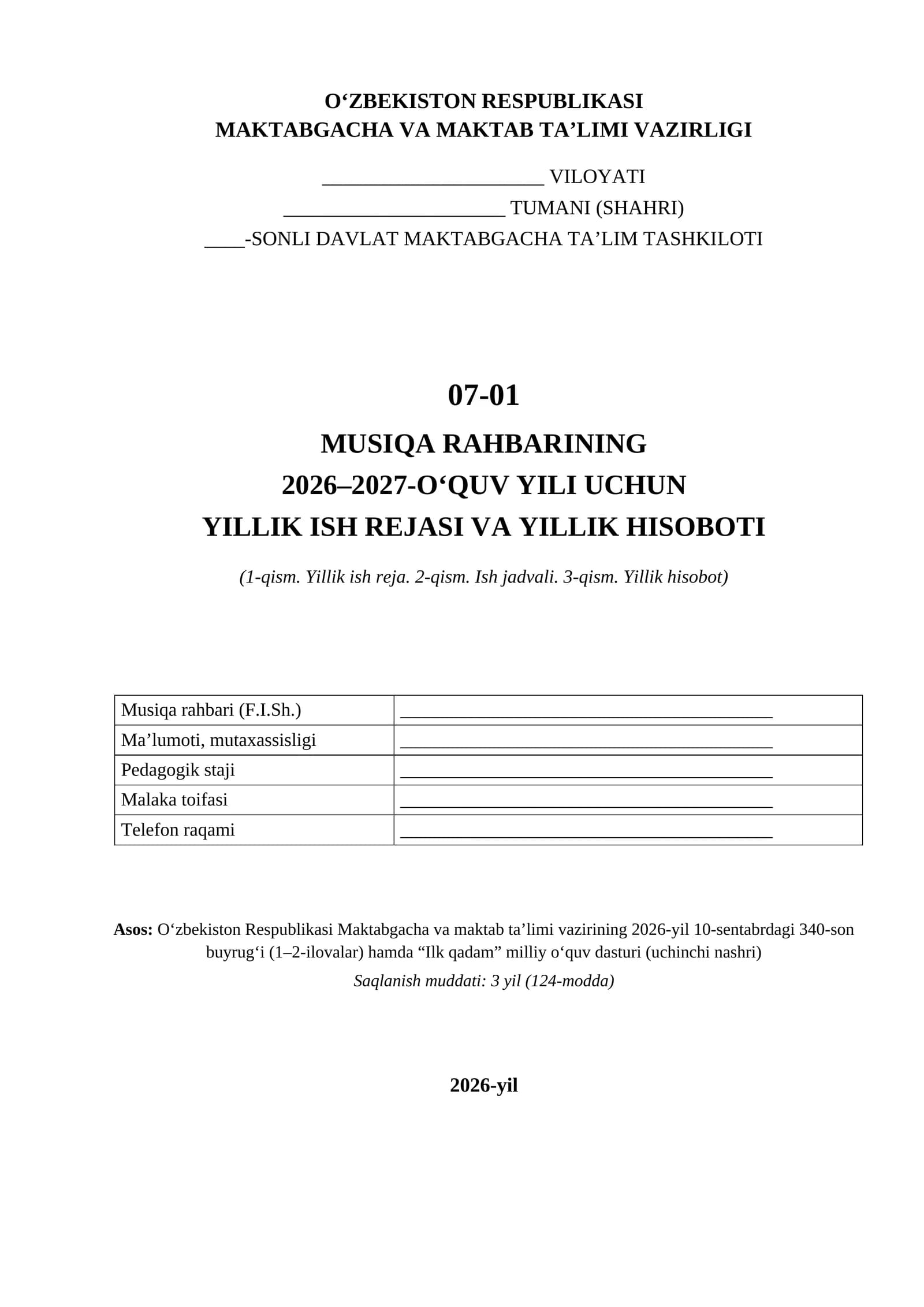 MUSIQA RAHBARINING 2026–2027-O‘QUV YILI UCHUN YILLIK ISH REJASI VA YILLIK HISOBOTI