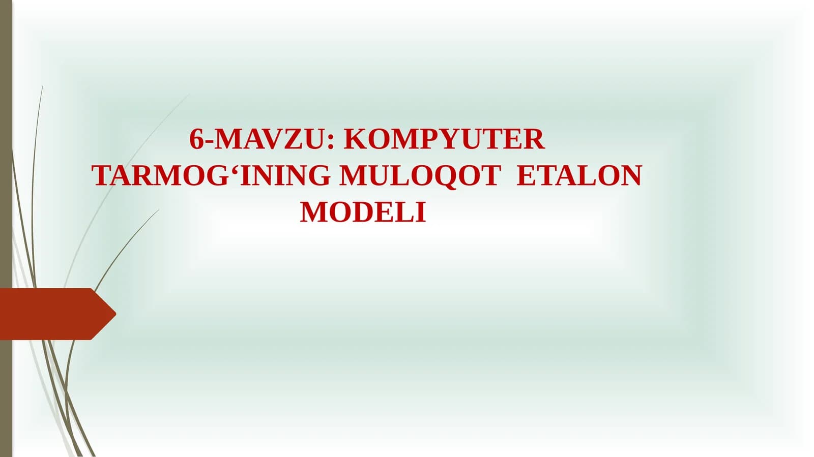 Kompyuter tarmog‘ining muloqot etalon modeli